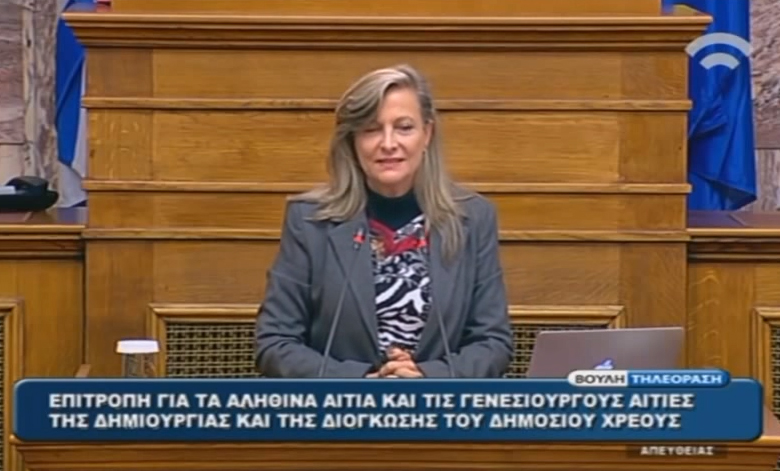 Fattorelli discursa na abertura da Comissão de Auditoria da Dívida Grega