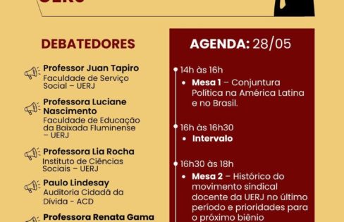 Seminário movimento sindical docente da UERJ acontece hoje, com participação da ACD Seminário movimento sindical docente da UERJ acontece hoje, com participação da ACD