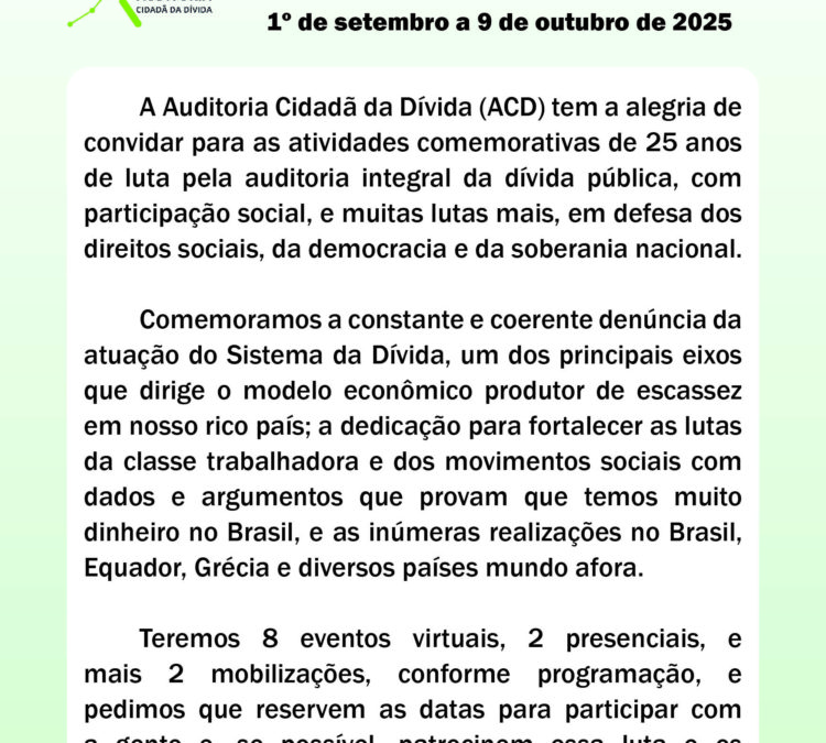 CONVITE 25 ANOS DA AUDITORIA CIDADÃ DA DÍVIDA