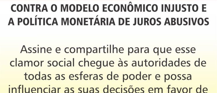 Assine o manifesto em defesa da soberania nacional, contra o modelo econômico injusto e juros abusivos
