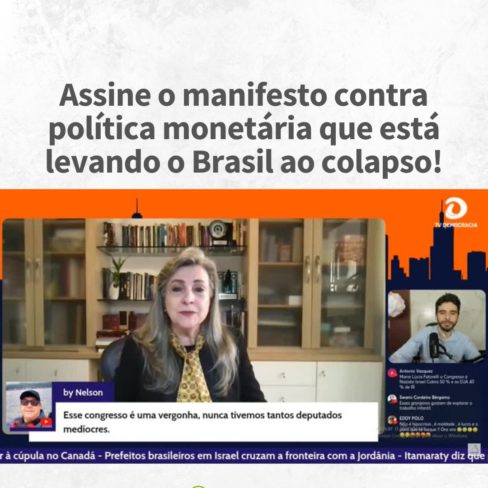 Assine o manifesto contra política monetária que está levando o Brasil ao colapso!