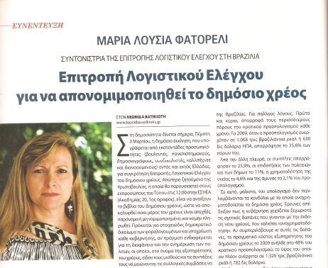 Revista Epikaira (Grécia) – Entrevista Maria Lucia – março/2011