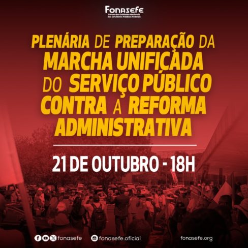 Participe da plenária de preparação da grande Marcha Unificada do Serviço Público contra a Reforma Administrativa